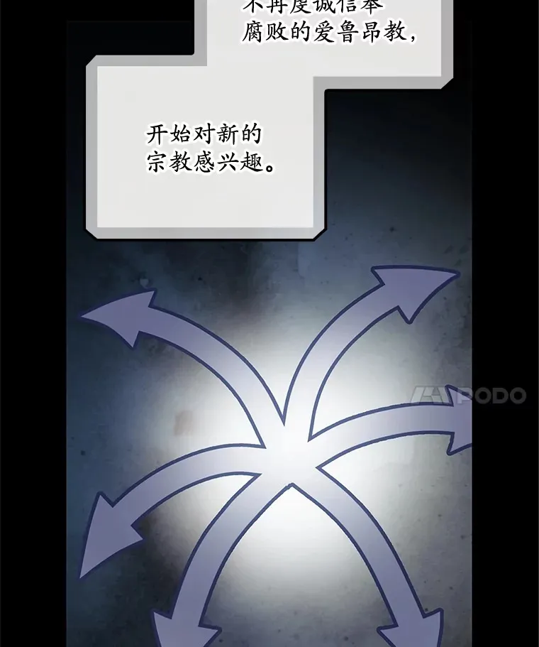 66.宗教自由13