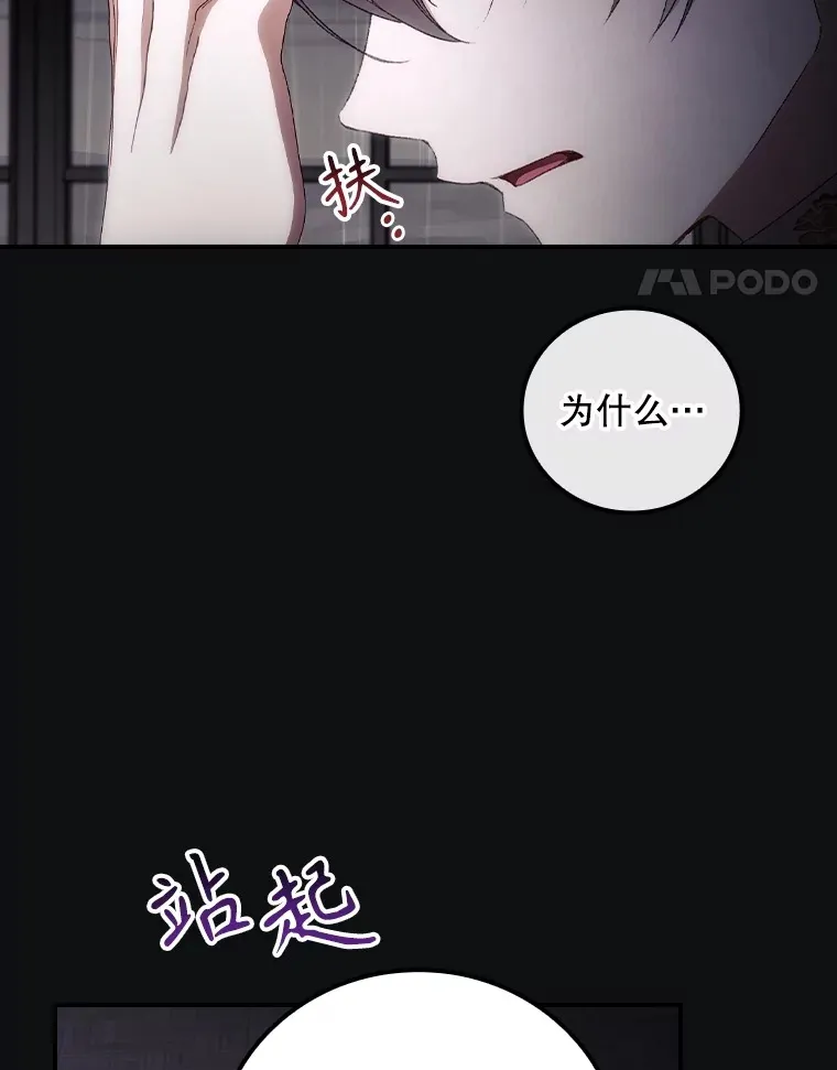 72.审问57
