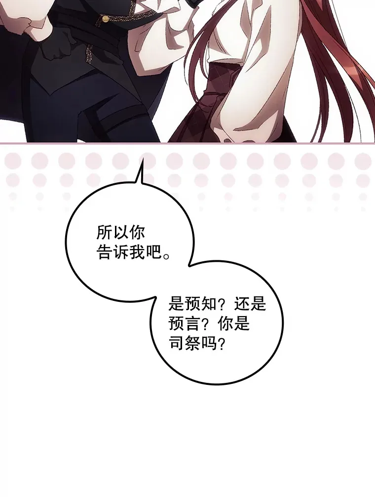 44.好感40