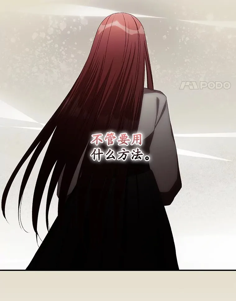 71.抓到魔女了21