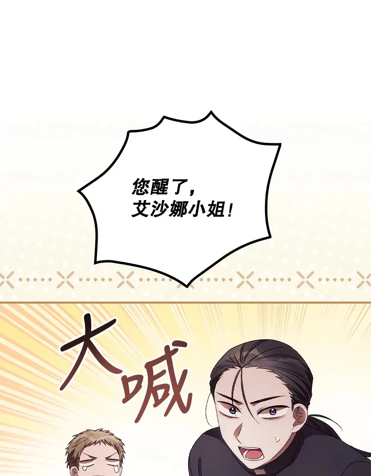 31.爱鲁昂神殿0