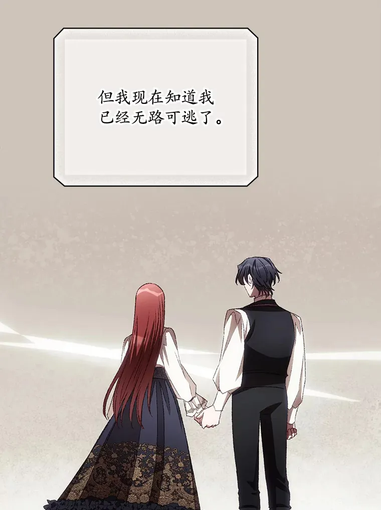 69.无路可逃92