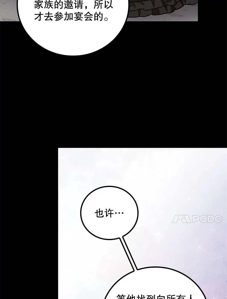 67.公开露面吧67
