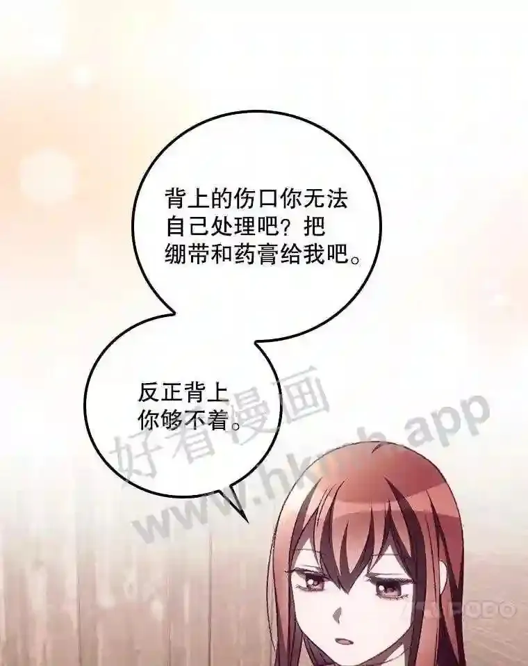 10.离开前夕13