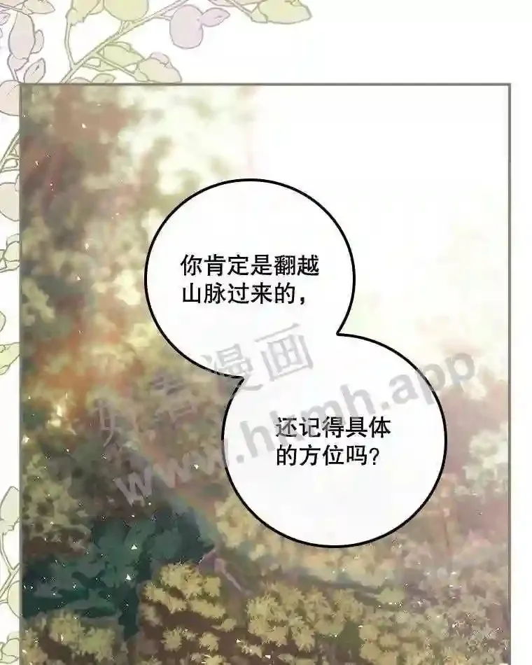 7.寻找项链5
