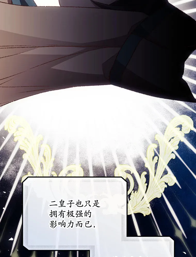 31.爱鲁昂神殿84