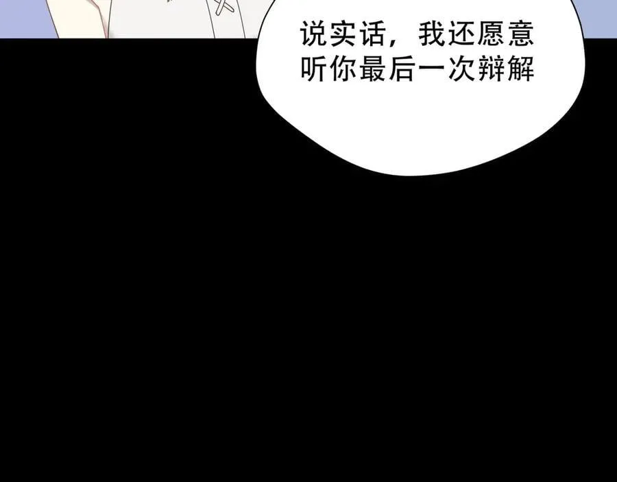 第37话 身份败露15