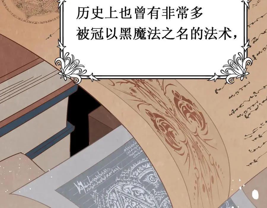 第25话 为学术献出生命的女孩34