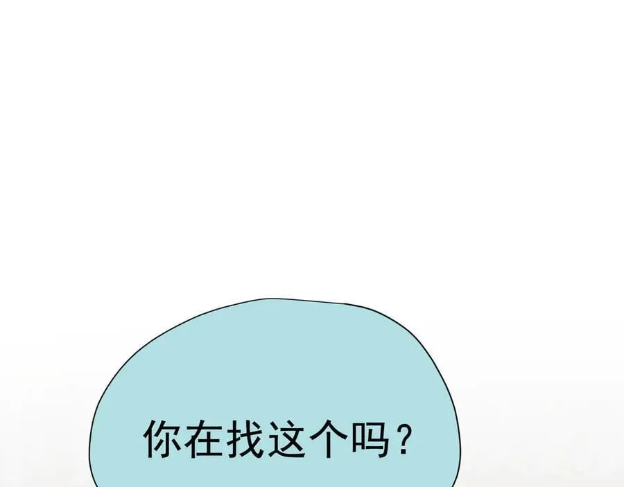 第32话 紫色眼眸的男人33