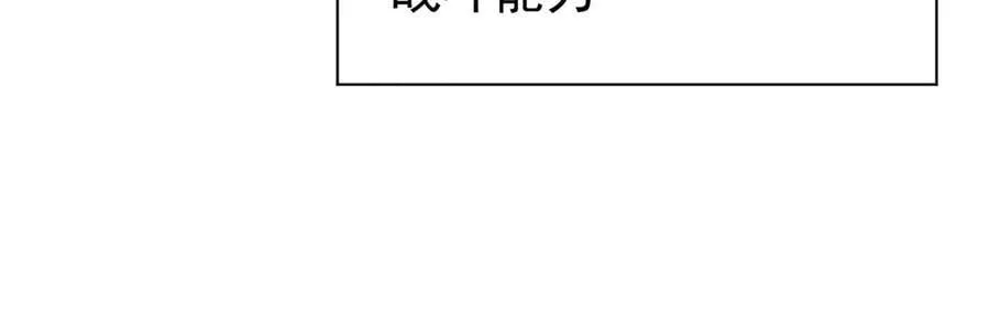 第24话 今世徒弟VS前世徒弟113