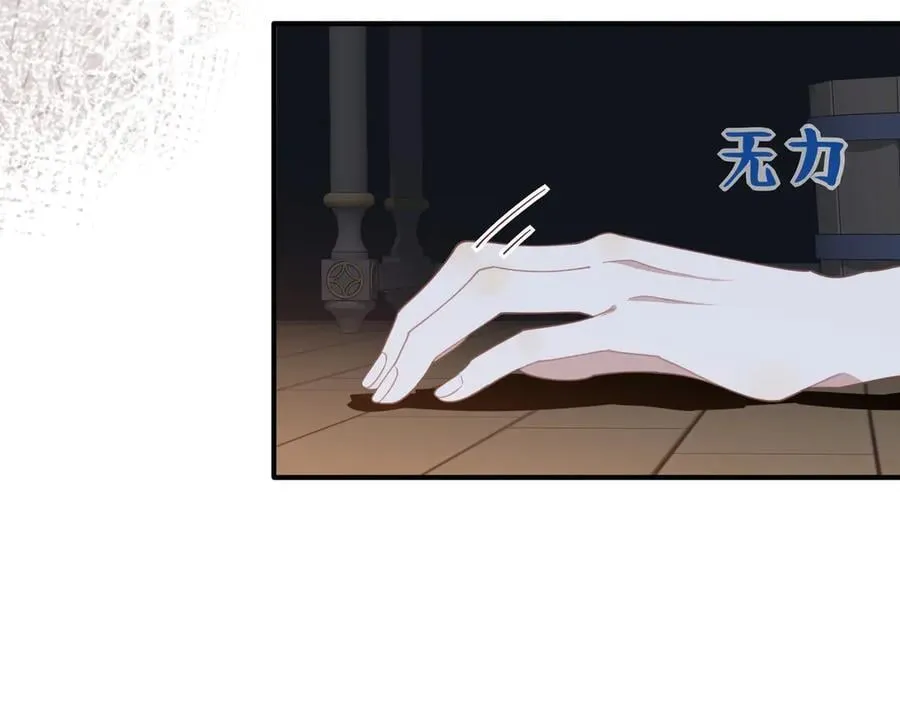 第36话 潘多拉之盒87