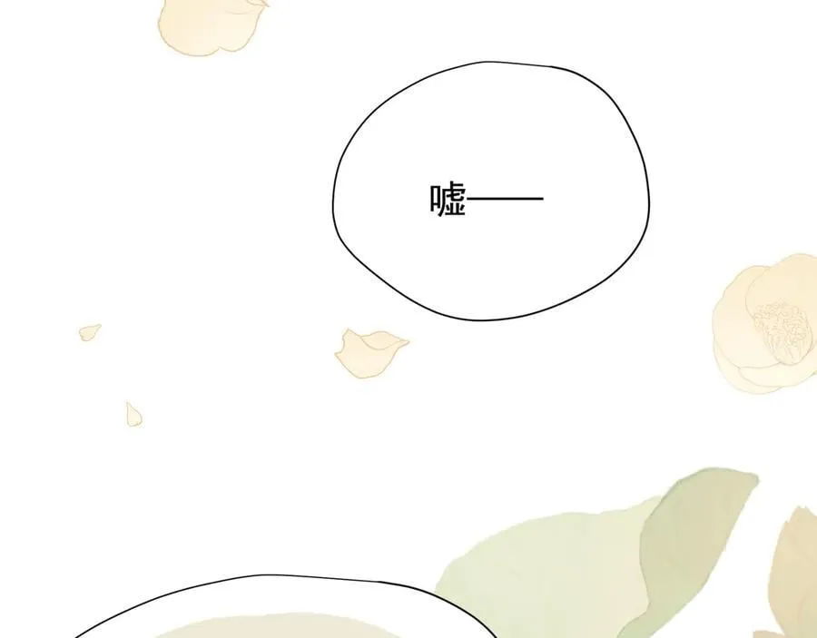 第32话 紫色眼眸的男人42
