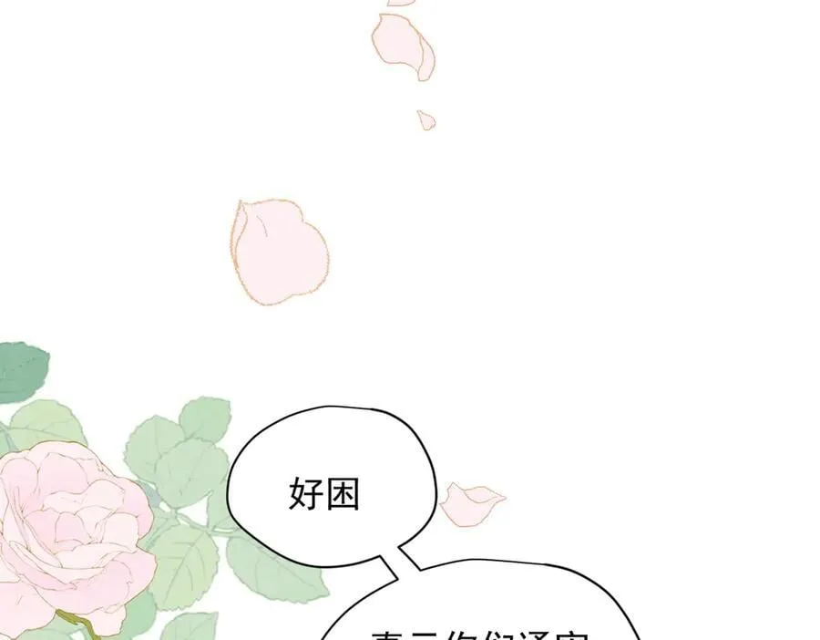 第31话 内鬼2