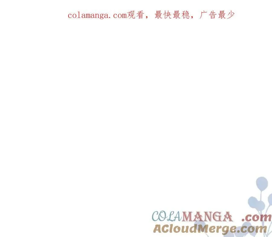 第27话 请接受我的过去126