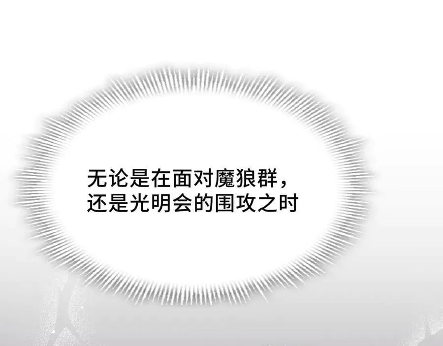 第35话 风暴前夜51