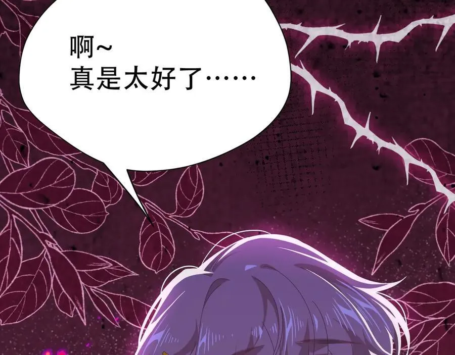 第37话 身份败露7