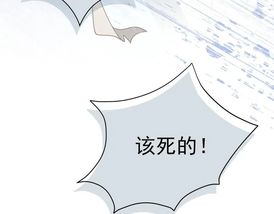第36话 潘多拉之盒99