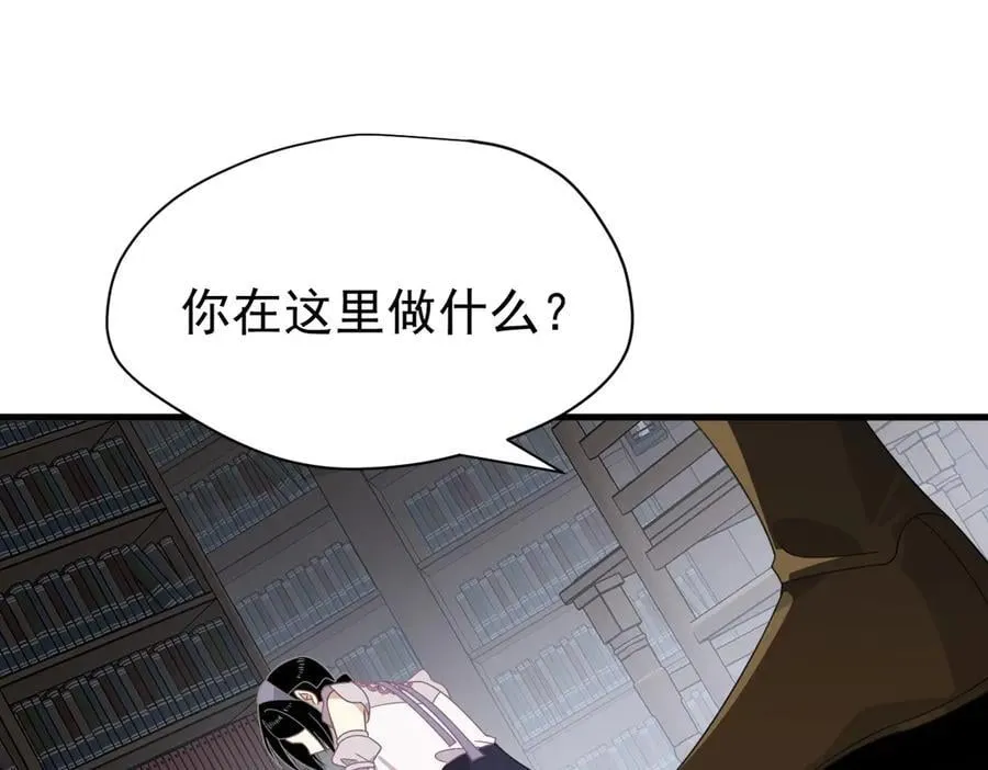 第26话 抓了个正着117
