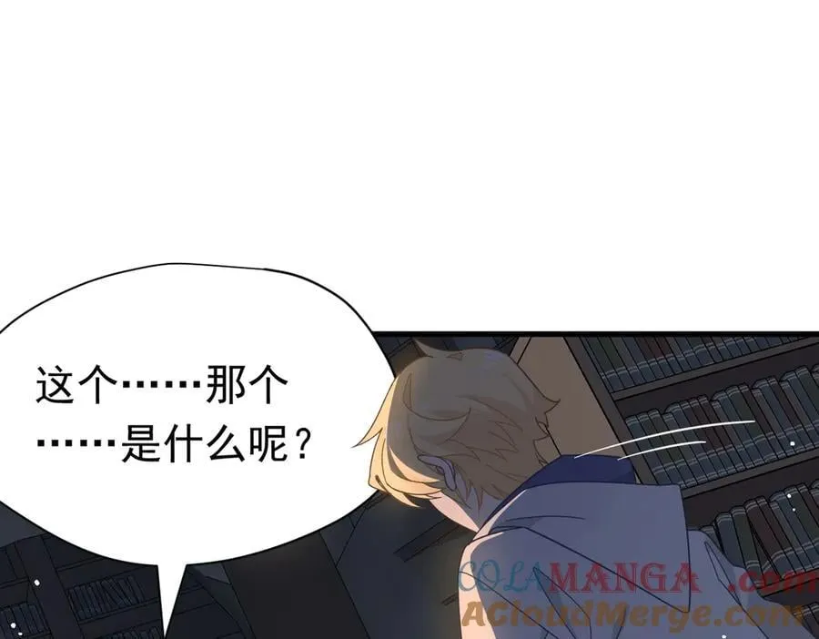 第27话 请接受我的过去36