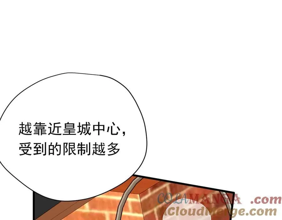 第21话 我们之间的秘密48