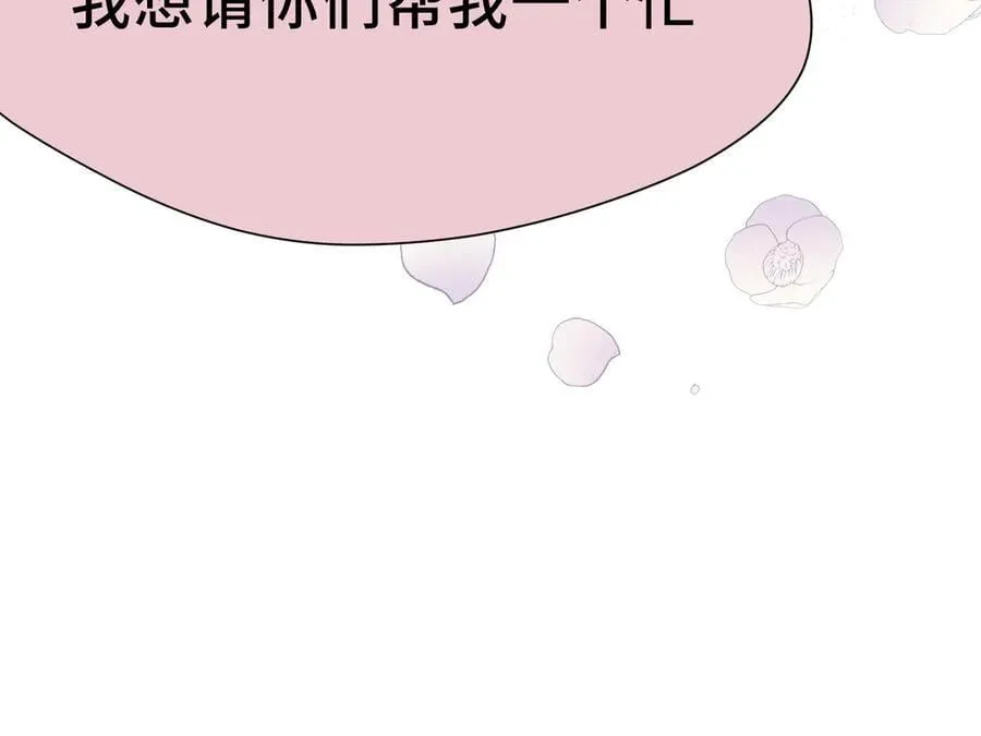 第35话 风暴前夜101