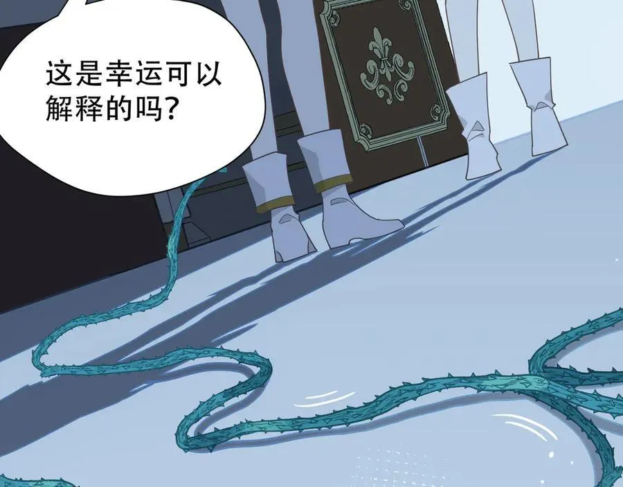 第37话 身份败露21