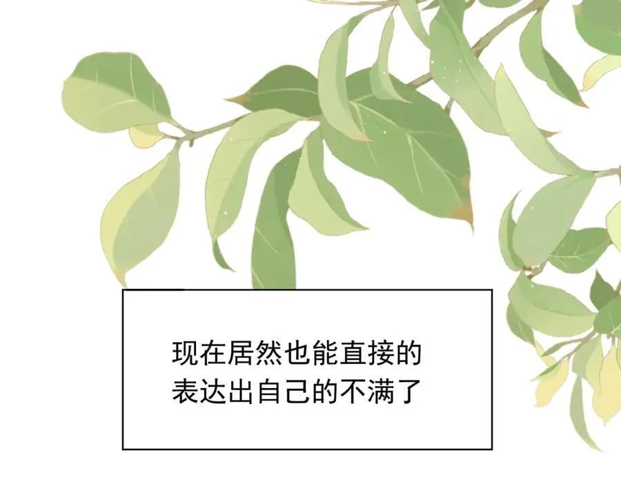 第31话 内鬼51