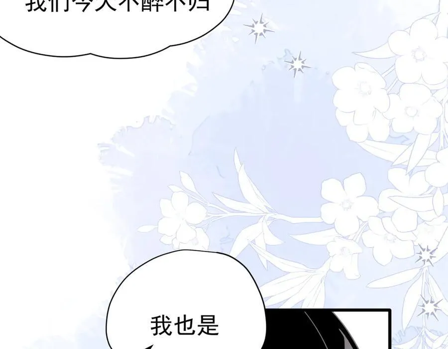 第26话 抓了个正着67