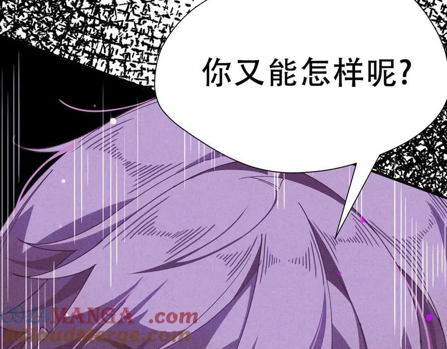 第37话 身份败露28