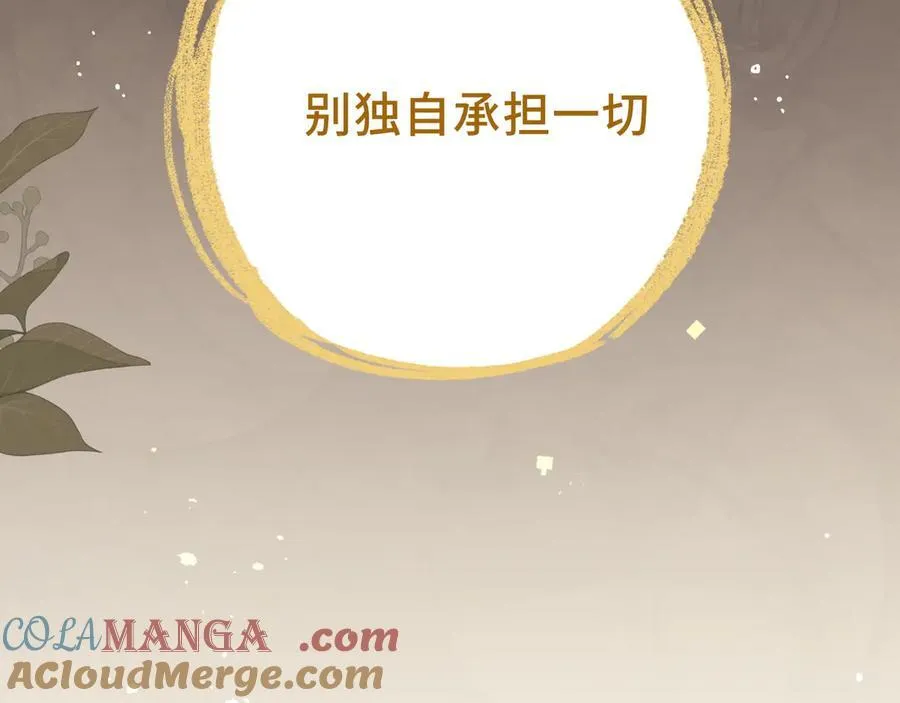第35话 风暴前夜88