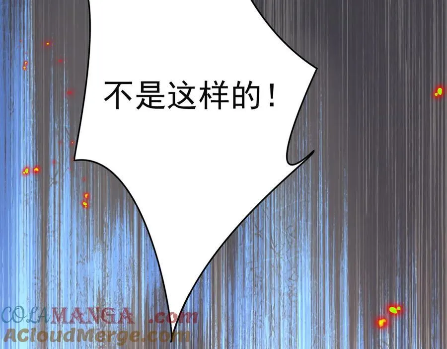 第29话 过去篇（2)40