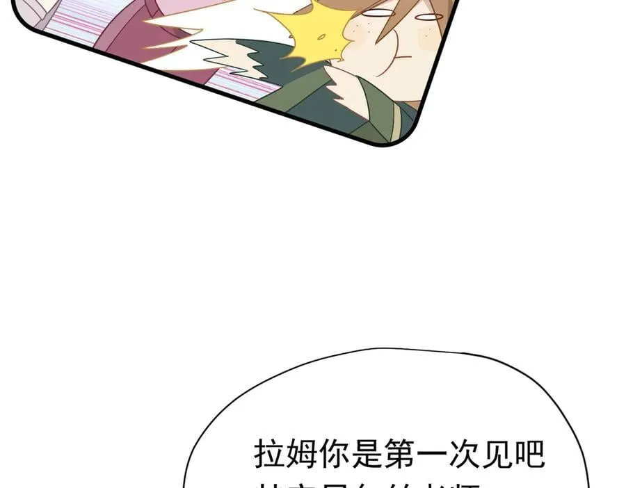 第23话 再遇米卡尔91