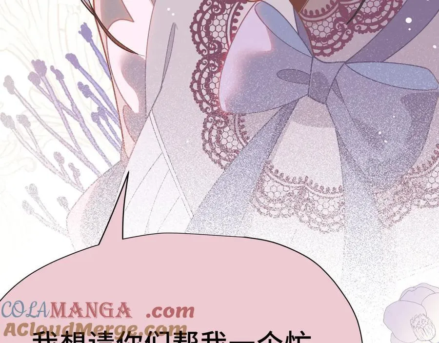 第35话 风暴前夜100