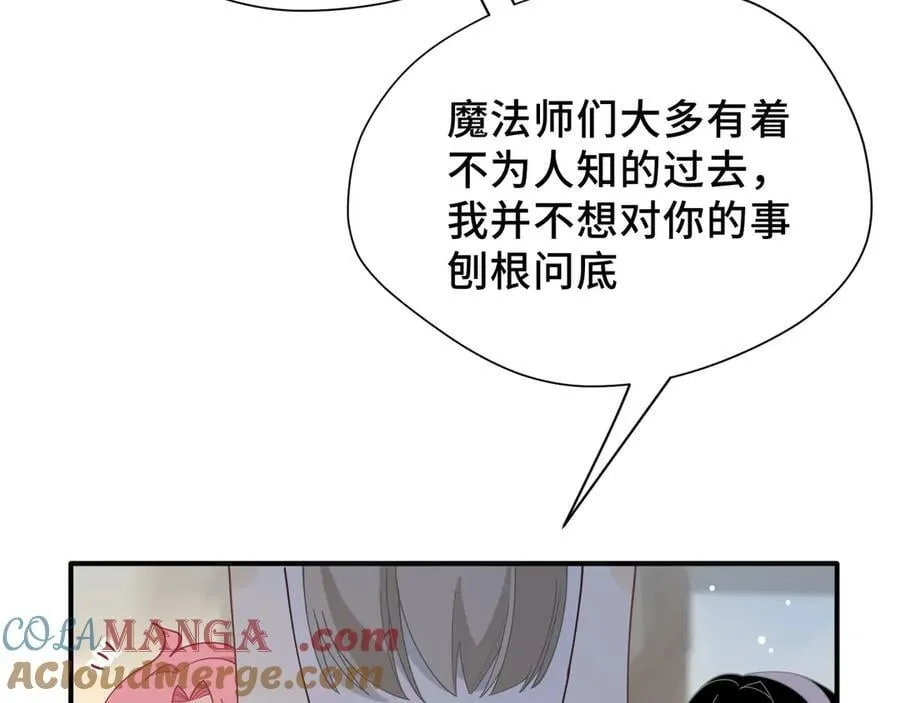 第35话 风暴前夜64