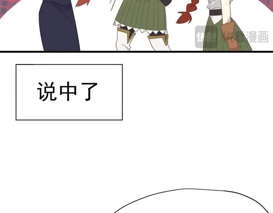 第24话 今世徒弟VS前世徒弟21