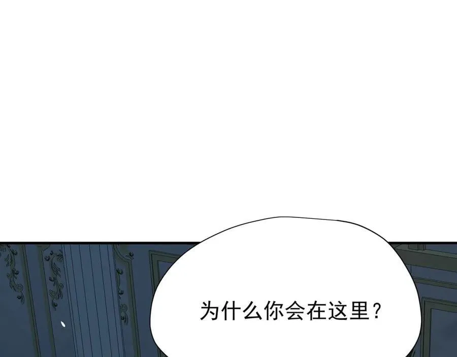 第36话 潘多拉之盒113