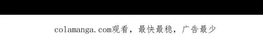 第31话 内鬼114