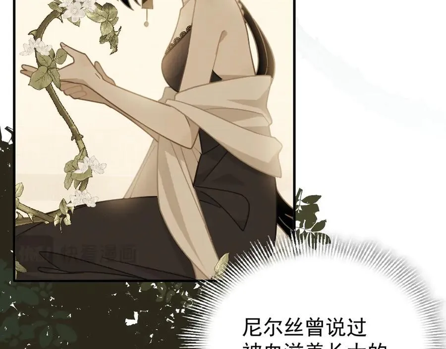 第34话 为了姐姐的请求79