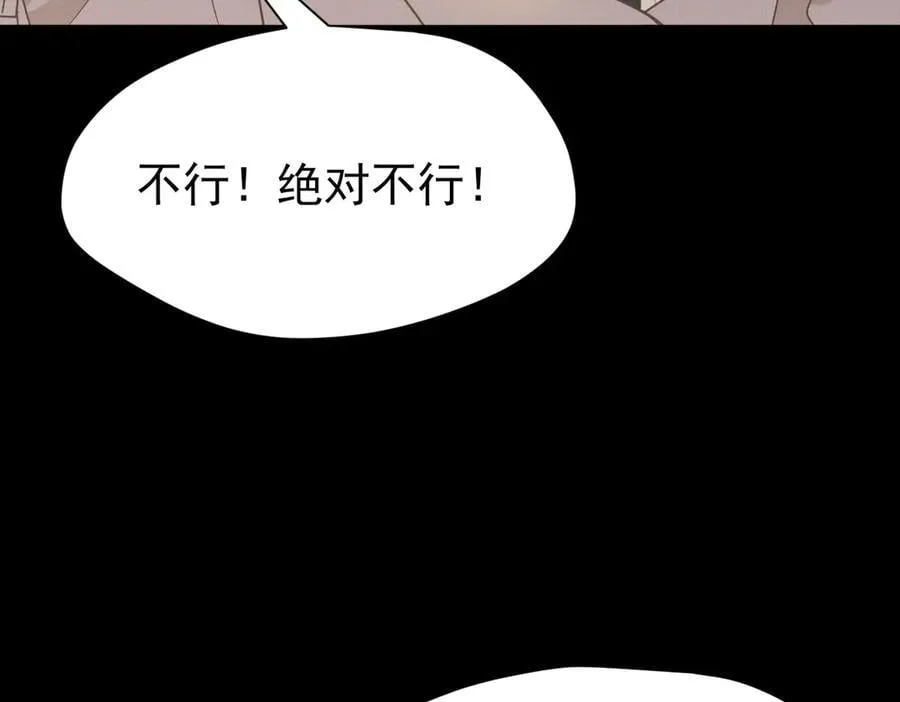 第29话 过去篇（2)81