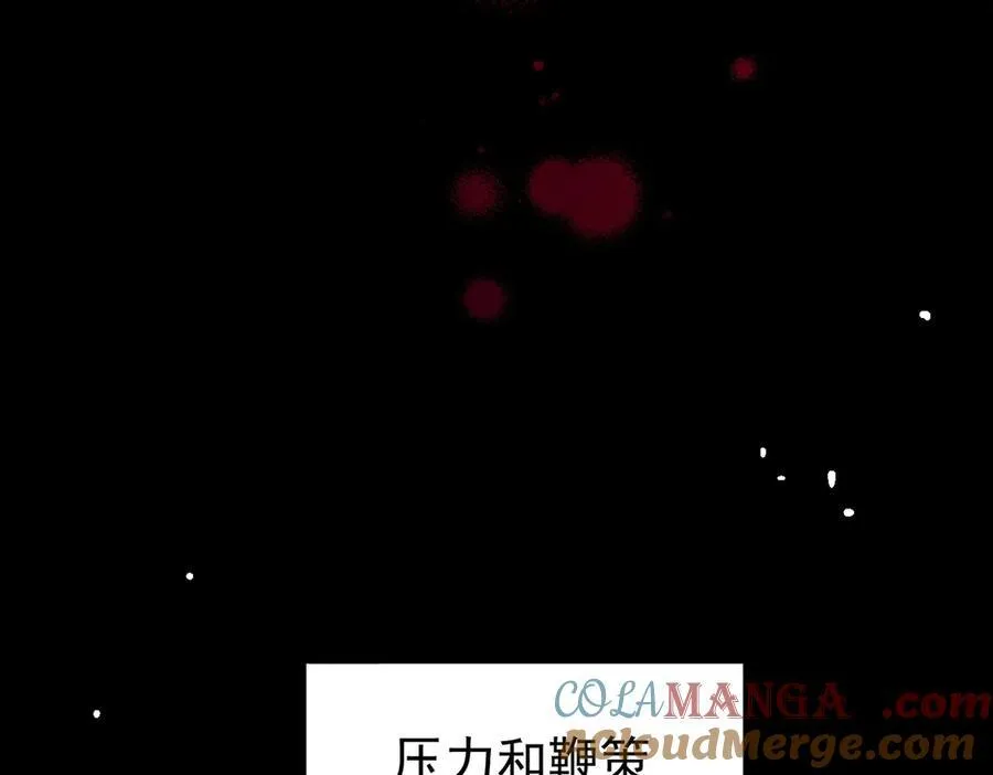 第25话 为学术献出生命的女孩52
