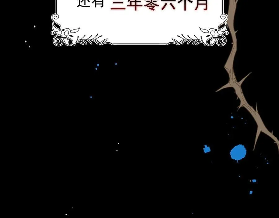第29话 过去篇（2)129