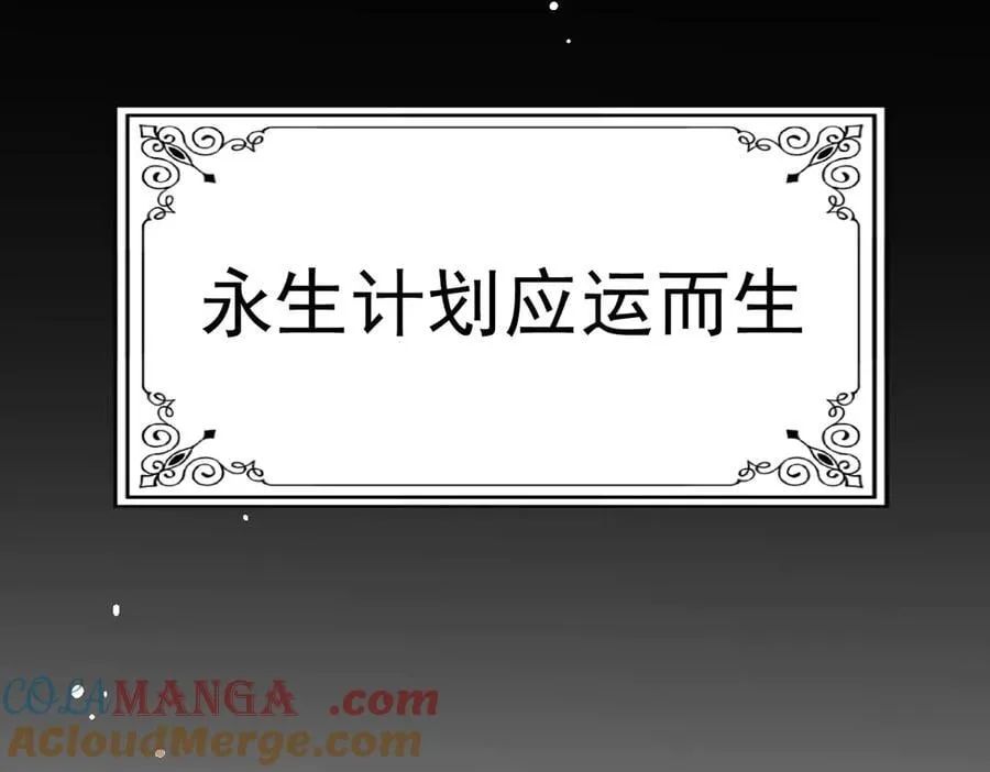 第28话 过去篇（1）36