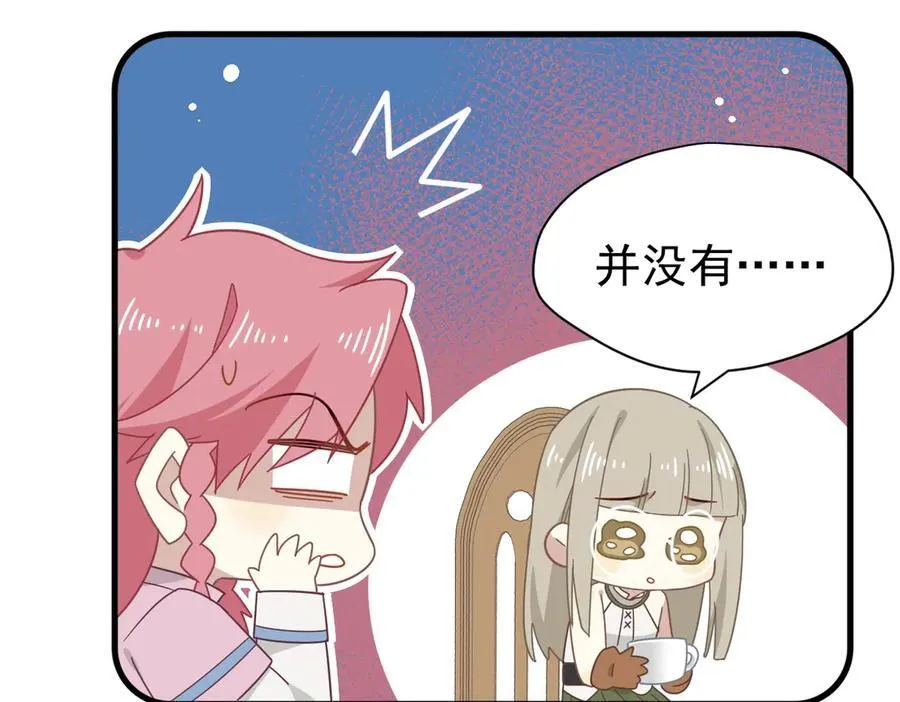 第24话 今世徒弟VS前世徒弟66