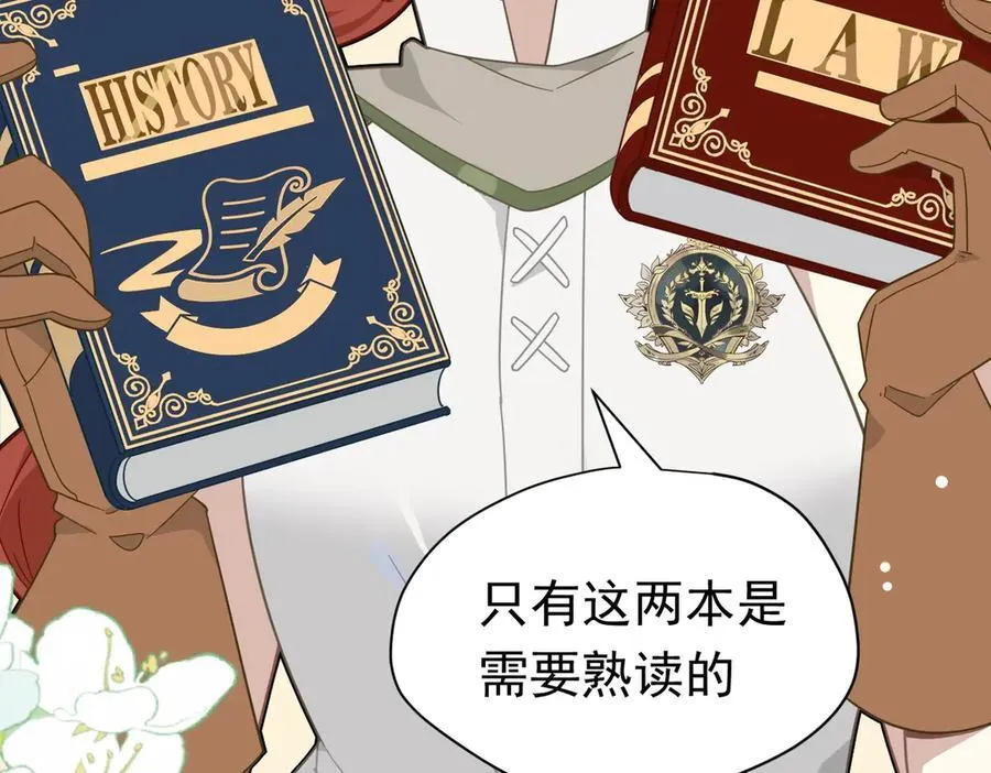 第21话 我们之间的秘密38