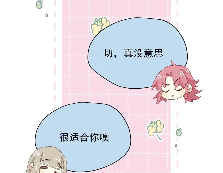第31话 内鬼15