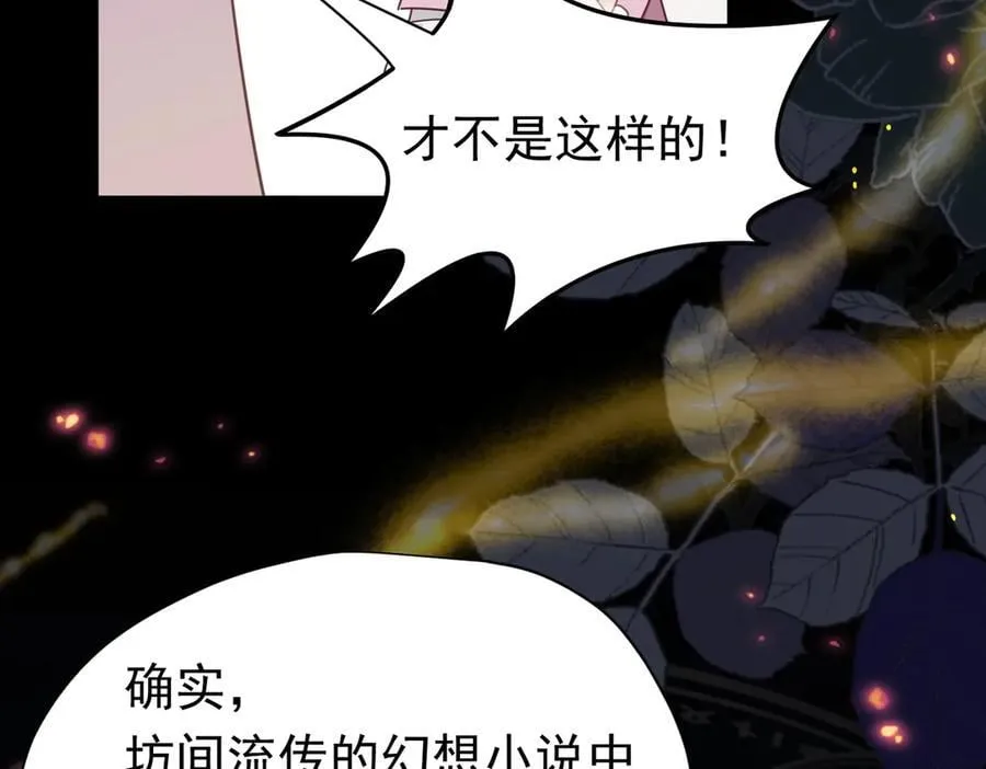 第25话 为学术献出生命的女孩18