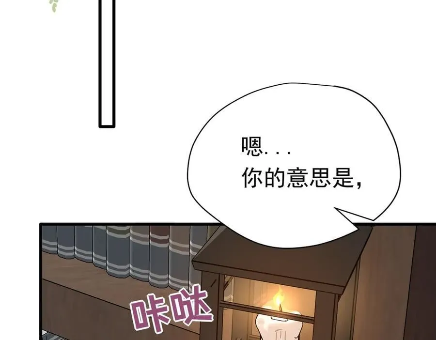 第23话 再遇米卡尔35