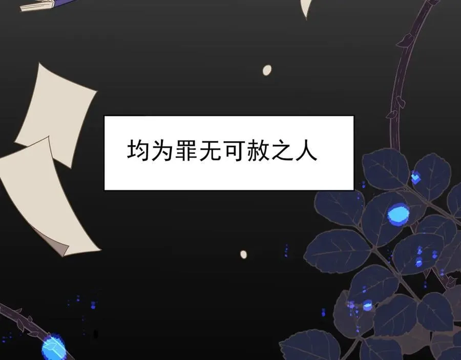 第27话 请接受我的过去3