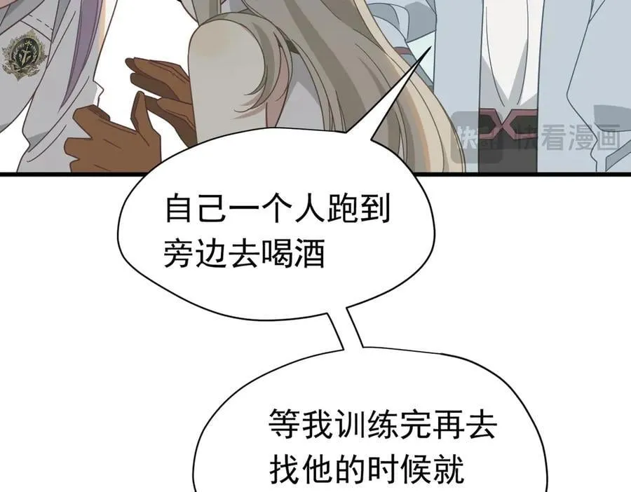 第26话 抓了个正着38