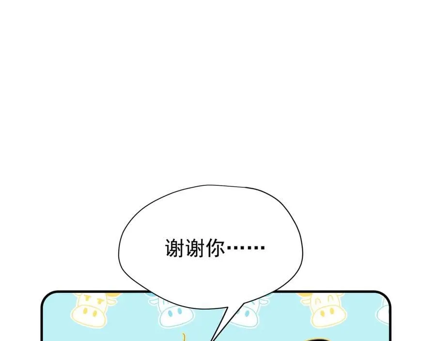 第32话 紫色眼眸的男人37